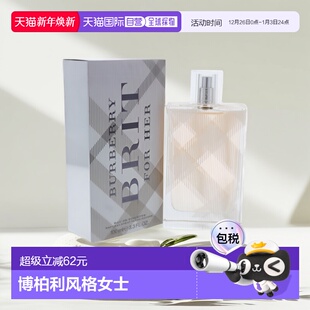 女士香水EDT10正品 Her英伦风格 for 美国直邮Burberry博柏利Brit