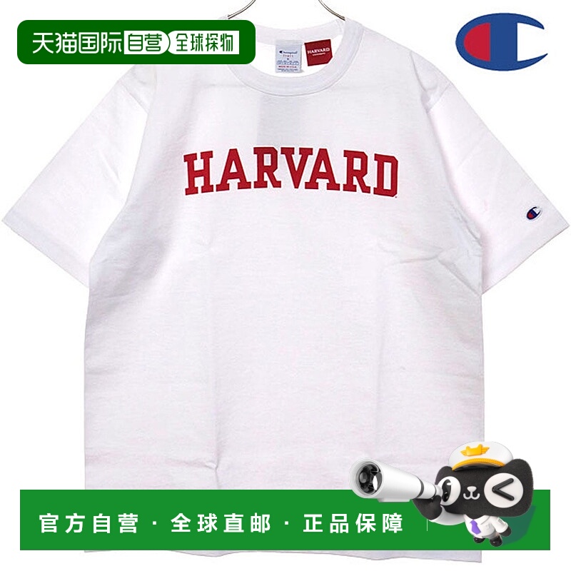 日本直邮 T1011 短袖T恤 Harvard 深红与白色拼接 [C5-B307] T恤