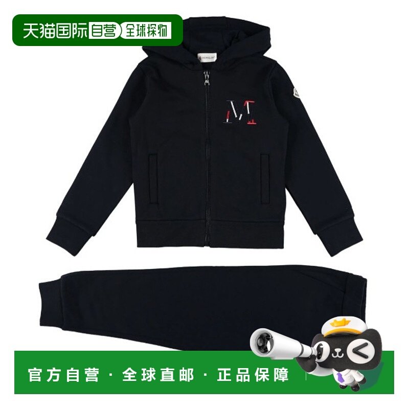 欧洲直邮moncler 少男 运动服饰套装,童装/婴儿装/亲子装,儿童运动套装,淘宝优惠券,粉丝福利购,淘宝优惠卷