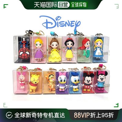 韩国直邮Disney 钱包 迪士尼正品钥匙链1个卡通公主大富翁米老鼠