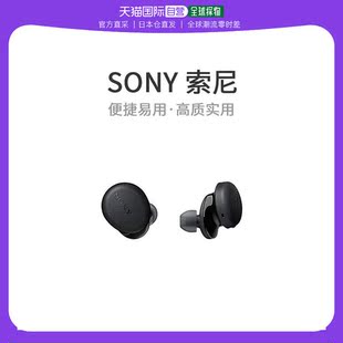 无线耳机WF XB700 索尼 SONY 日本直邮 黑色WF