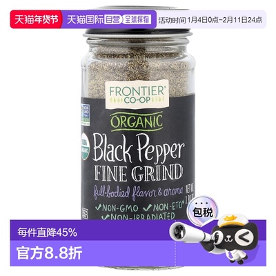 香港直邮Frontier Co-op,有机黑胡椒，细研磨，1.80 盎司（52 克