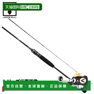 日本直邮Jackall 船用锻造杆 Gekidaki TR 轴 GDTR-S611ML/R