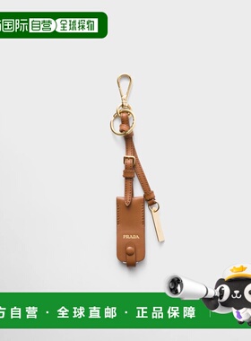 1h可退 欧洲直邮PRADA 普拉达 26春夏 1TL553_ASK_F0046 女士 挂