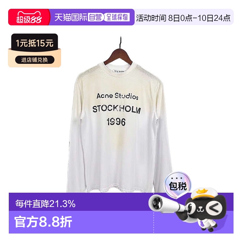 欧洲直邮Acne Studios艾克妮1996系列字母Logo印花T恤明星同款