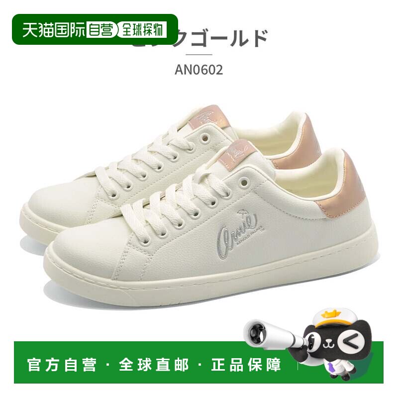 日本直邮arnold palmer 阿诺德帕尔默AN0602女士运动鞋 网球鞋 粉图片