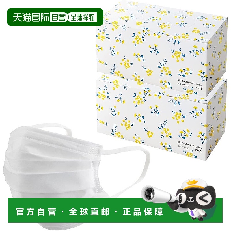 【日本直邮】[Plus] 无纺布口罩 盒装 100 片 常规尺寸 SM-050
