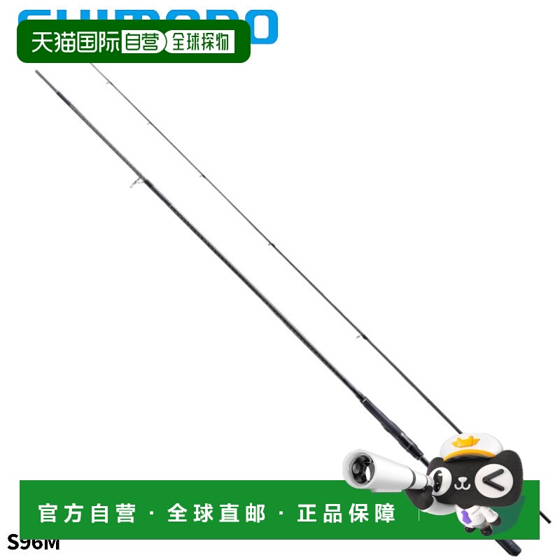 日本直邮Shimano Seabass Rod Exsence ∞ (Infinity) S96M 2022