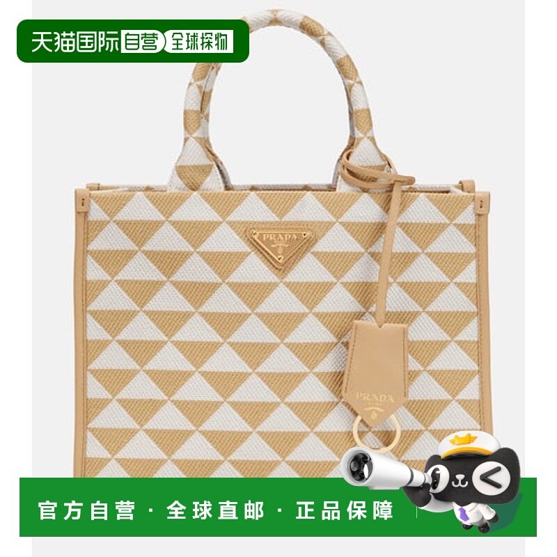 1h可退 香港直邮潮奢 Prada 普拉达 女士 Symbole 小号手提包