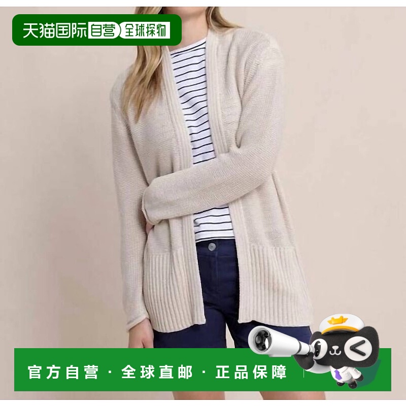 自营southern tideMarren Cardigan In Stone - stone 美国奥莱直