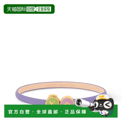自营欧洲直邮LV路易威登 Confetti女士紫色皮革老花花朵图案手链