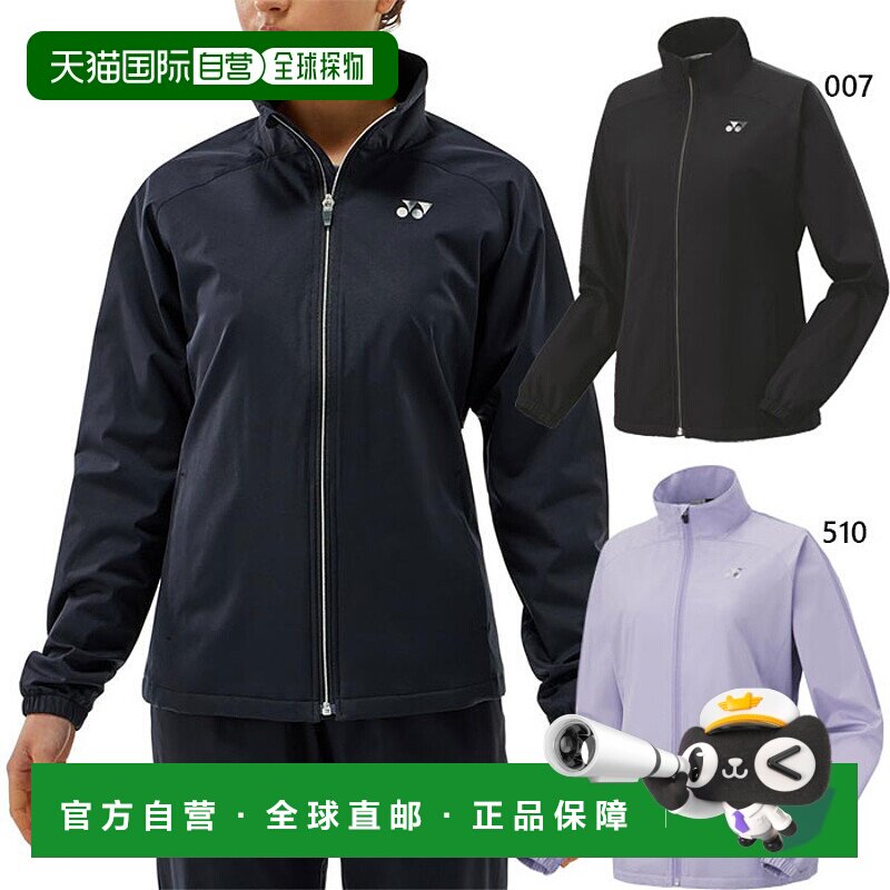 日本直邮YONEX 78076 女士长袖运动风衣 适合网球和羽毛球的外套