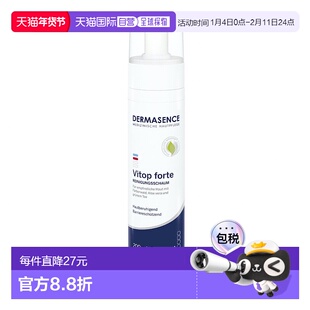 欧洲直邮德国药房Dermasence迪马森斯菘蓝洁面泡沫清洁保湿200ml