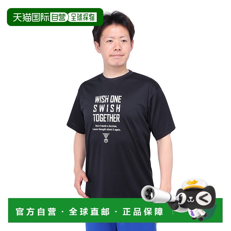 日本直邮 XTS DP 篮球T恤 751TS4ES0005BLK 黑色速干昂跑