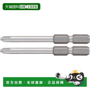 問題解決鉆頭 VESSEL 日本直郵 2×65 兼容 防滑階梯鉆頭 40V