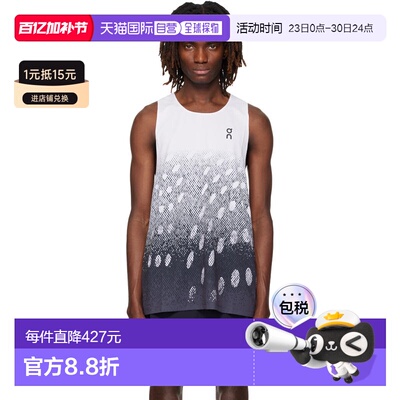 1h可退 香港直邮潮奢 On 男士 白色 & 灰色 Zero Singlet Running