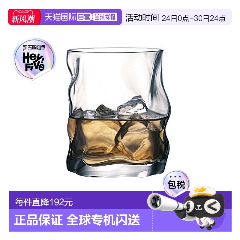 【日本直邮】Bormioli Rocco Solgent系列威士忌酒杯 玻璃杯6件套