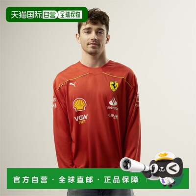 香港直邮Scuderia Ferrari Team 男子曲棍球球衣