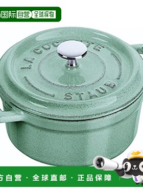 【日本直邮】Staub 铸铁珐琅锅   圆形 酱 绿色 10cm 10cm