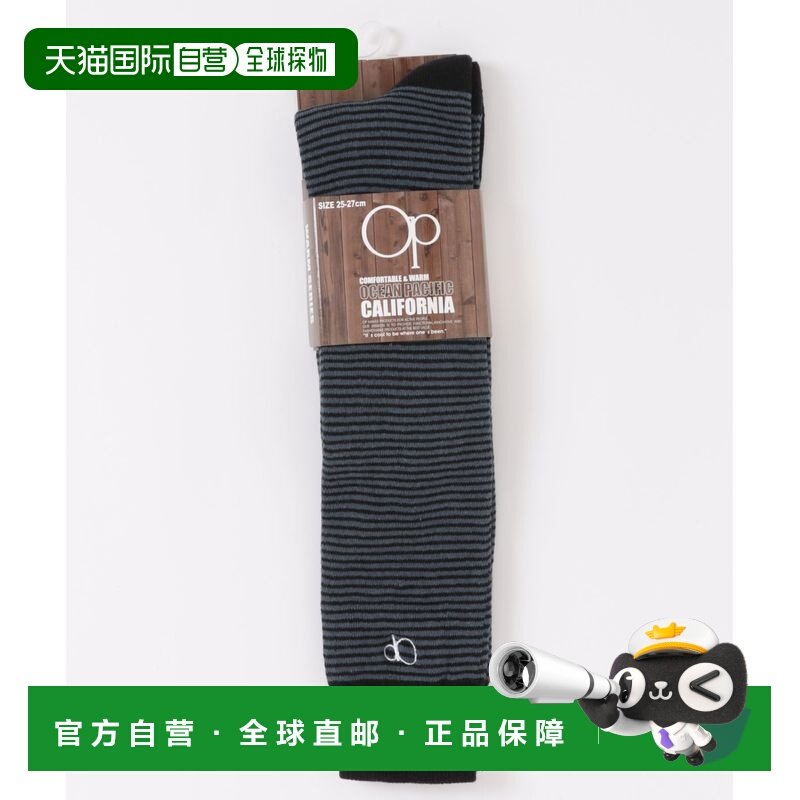 1h可退 日本直邮ocean pacific 男装 雪地袜子 滑雪 滑雪板 简约,女士内衣/男士内衣/家居服,短袜,淘宝优惠券,粉丝福利购,淘宝优惠卷
