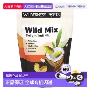 愉悦混合干果 香港直邮Wilderness 有机野生混合物 LLC Poets