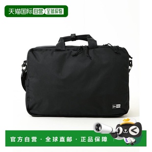 BAG BRIEF UUC 公文包 日本直邮NEW 91016617 ERA