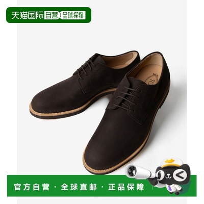 日本直邮TOD'S XXM0WP00C2ZDSC 男士乐福鞋男鞋品牌标志休闲简约