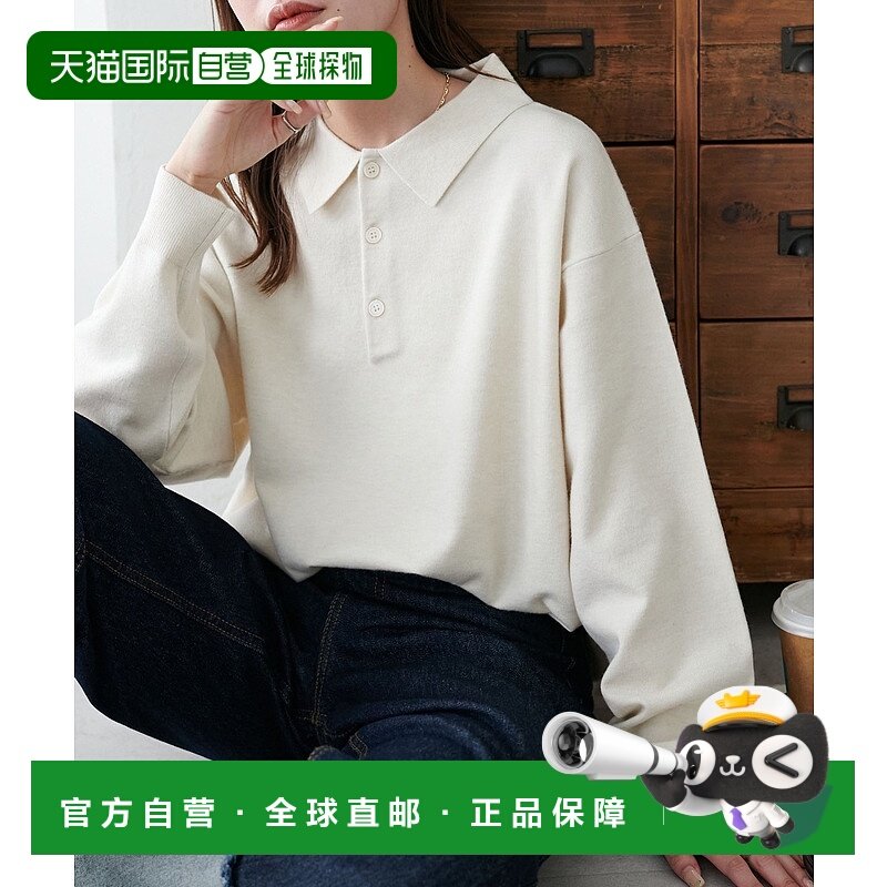 1h可退 日本直邮Discoat 男女同款 软糯质感针织 Polo 衫 DPZ2052