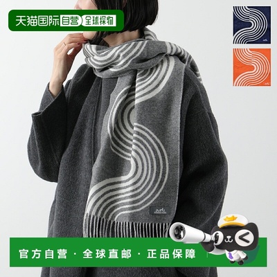 日本直邮爱马仕 HERMES 围巾 140×30 卡扎克 H259133S 女士羊绒