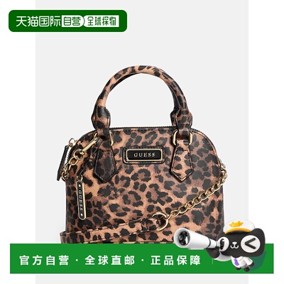 自营guessElise Dome Satchel - leopard 美国奥莱直发