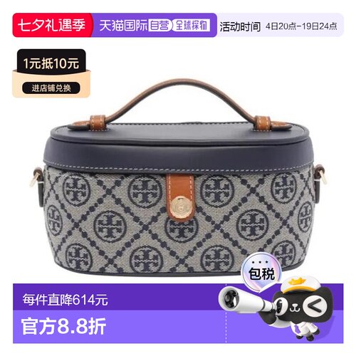 香港直邮ToryBurch汤丽柏琦T Monogram老花满印女士手提包单肩包
