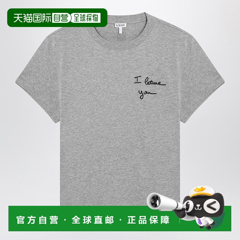 1h可退 香港直邮潮奢 LOEWE 罗意威 女士 I You 灰色T恤 S359Y22X