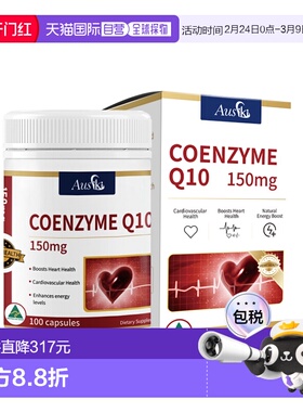 澳大利亚直邮ausiki辅酶q10胶囊心肌保护心脏保健品血管100粒