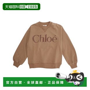 AW2025 1h可退 C2064931C 女童针织衫 棕色 香港直邮CHLOÉ