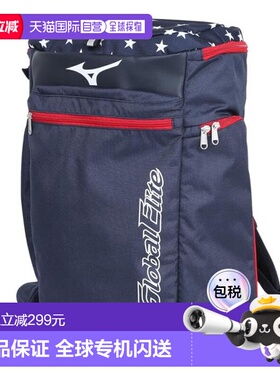 日本直邮MIZUNO 全球精英USA背包Jr. 30L 棒球背包 [1FJDC95086 F