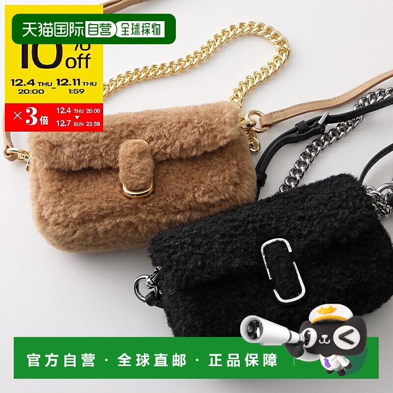 日本直邮MARC JACOBS THE TEDDY J MARC BAG MINI 单肩包2F3HSH04