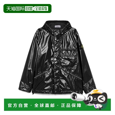 1h可退 香港直邮Stone Island 石头岛 男士 LAMINATED 轻棉质连帽