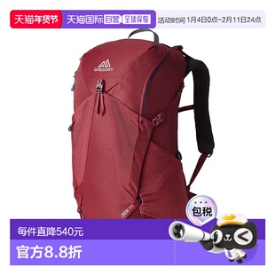 欧洲直邮Gregory格里高利Jade探秘28 女士户外登山徒步背包FreeFl