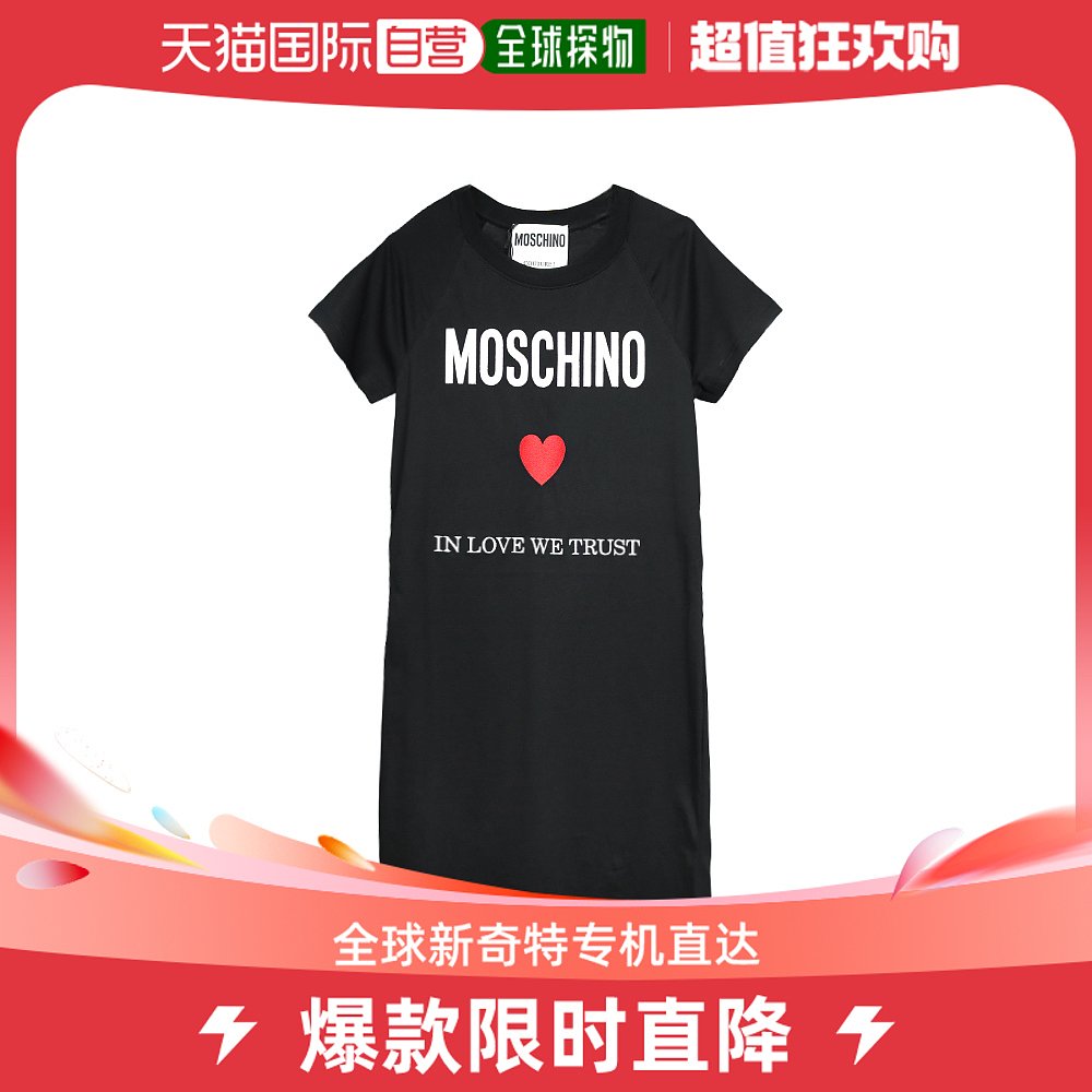 香港直邮moschino/莫斯奇诺Logo印花连身短裙裙裝J045005412555女