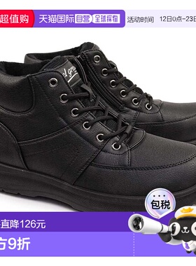 日本直邮el greco by MADRAS 男鞋 防水 男士 短靴 ER5306 侧拉链