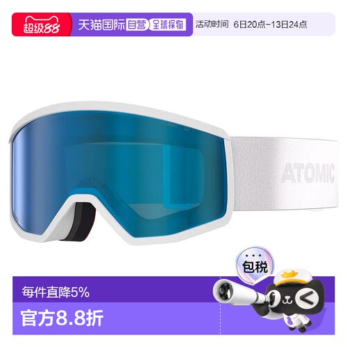 欧洲直邮ATOMIC 儿童滑雪镜 Four JR XS Flash