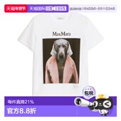 1h可退 crov女装 香港直邮女士 印花针织T恤