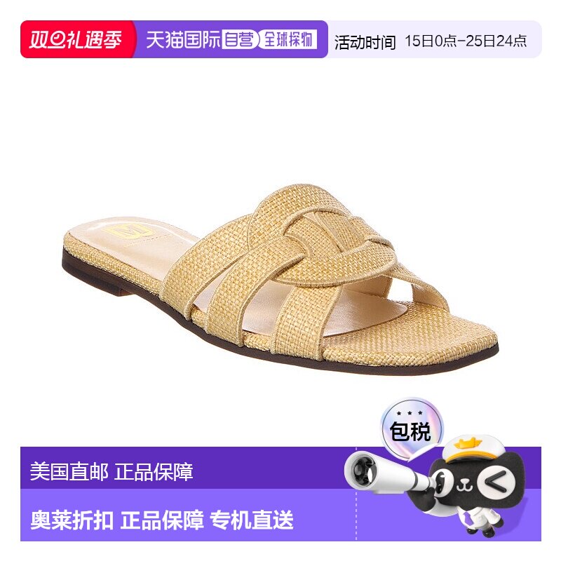 自营 M by Bruno Magli Alessia Raffia凉鞋-米色 美国奥莱直发