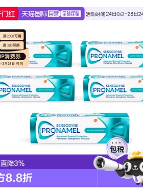 欧洲直邮英国药房舒适达Pronamel抗酸护釉质清新牙膏75ml*5正品