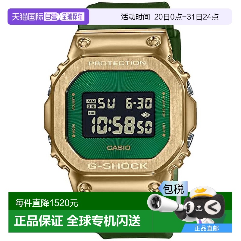 【日本直邮】CASIO 手表 GM-5600CL-3JF 绿色透明 限量款，CLASSY