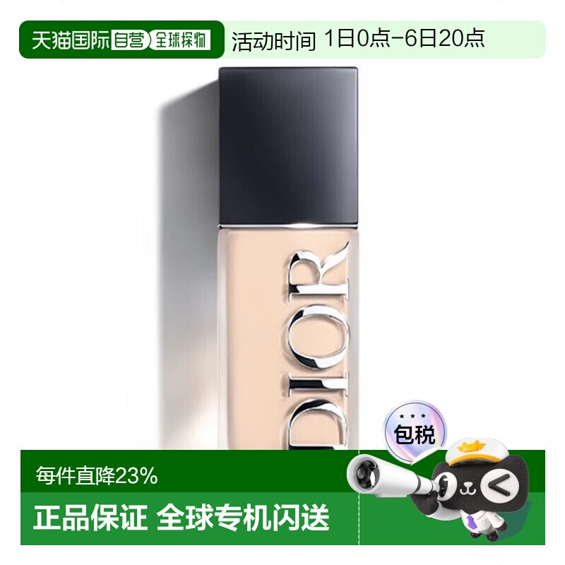 香港直邮迪奥（Dior）恒久凝脂粉底液#0N 30ml 哑光 新款正品图片