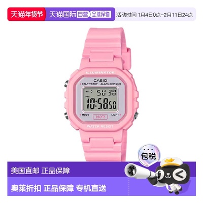 自营Casio Women's Illuminator Digital Watch with Pink Case -
