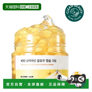 韩国直邮OLIVE YOUNG专享 roundlab柔恩莱独岛  维他烟酰胺正品