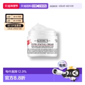 香港直邮Kiehls 面霜125ml正品 科颜氏 高保湿