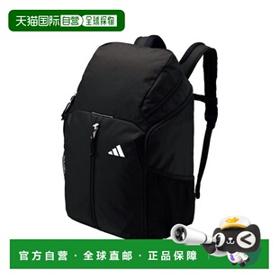 日本直邮 Adidas阿迪达斯 球类运动背包 32L 黑色双肩包